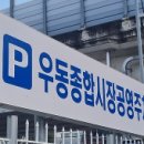 중화반점 이미지