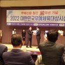 국제프레스 이미지