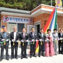 성곡2리경로당 이미지