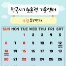 한국시기능훈련센터기흥센터 네이버블로그