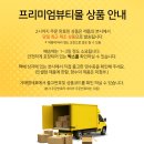 인셀덤명품뷰티