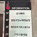 양정뷰티샵 양정네일 반려동물동반가능 “크리스탈네일”