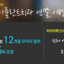 조이치과 이미지