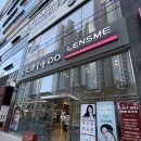 안경을,맞추다 | 아산탕정역점 /눈을맞추다 ,안경,렌즈 후기!