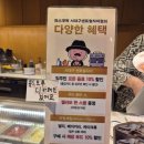 파스쿠찌서대구센트럴
