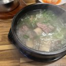 지산골갈비탕 이미지