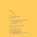 단골손님 - 평택시 비전5로 20-45 | 단골손님