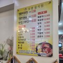 의정부명물부대찌개 | 의정부 맛집~ 의정부명물부대찌개 본점/ 양주 크룸 커피