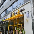 새롭게 오픈한 고덕맛집 브라운 돈까스 방문후기