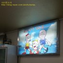 남천낙지 이미지
