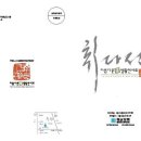 아름다운 차 생활 Daum카페