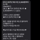 미샤롯데 이미지