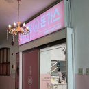 최고당돈가스대구 네이버블로그