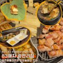 83해치광안리점