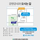 강앤강내과의원 이미지