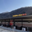 가평 베이스 캠프 펜션 | 가평_베이스캠프펜션 후기 (완전추천) 나만알고싶다구!