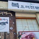 대복사실 이미지