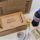 페리카나 감곡점