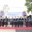 상관 파크골프장 이미지