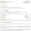 희당한의원 네이버블로그