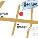 중문동-11 Daum카페