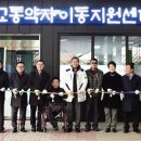 여주시 교통약자이동지원센터 이미지