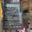 젠이미장원 이미지