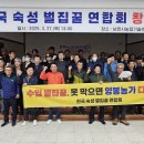 강당축산 이미지