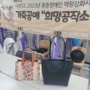 해피공예 사회적협동조합 네이버블로그