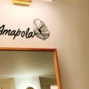 아마폴라뷰티 이미지