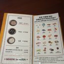 한양대학로 40 | 안산 한양대 에리카 맛집 동양솥밥 한양대에리카점