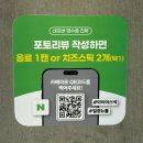 일광분식 | 기장맛집 일광 분식맛집 아이야스낵