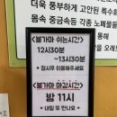 신봉녹주불한증사우나 | 신봉동 신봉녹주불한증사우나 리모델링 완료! 용인 수지 찜질방 추천