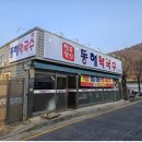 씨유동두천소요산점 티스토리