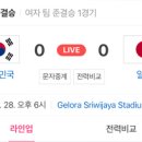 ⚽️ 여자 축구 한일전 달글 ⚽️ 이미지