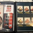 영산로 565번길 | 꽃담갈비 목포점 현지인 추천 석현동 목포돼지갈비 맛집