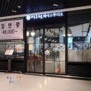 양산 미용실 레이어드 셋팅펌 박승철헤어스투디오 이마트점 리얼 방문기