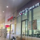 못난이대구탕 | 과천 지정타 맛집 : 못난이대구탕 시원한 대구지리 계란후라이 추가 해장 추천 내돈내산