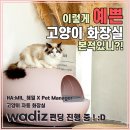 펫매니저 이미지