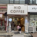하이오커피안산한대점