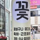 벨로데이 | 원주무실동꽃집) 벨로데이 어버이날 카네이션 꽃바구니 선물