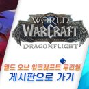 와우인터네셔날
