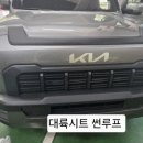 대륙시트