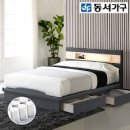 동서.가구사랑