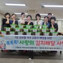 구월4동 이미지