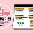 광명임산