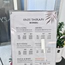 바디웜 힐링테라피 | 성수 오아시스테라피 성수바디관리 성수동테라피 힐링 관리샵 후기