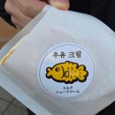 모찌고