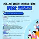 행복한 환경 이미지