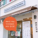 매머드익스프레스 대구상인점